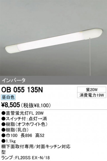 ODELIC OB055135N ᥤ̿