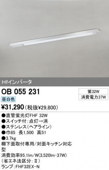 ODELIC OB055231 ᥤ̿