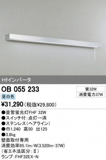 ODELIC OB055233 ᥤ̿