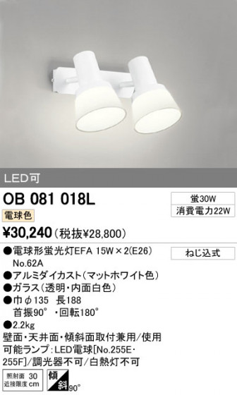 ODELIC OB081018L ᥤ̿