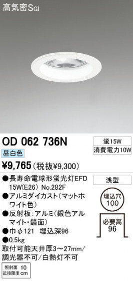 ODELIC ǥå 饤 OD062736N ᥤ̿