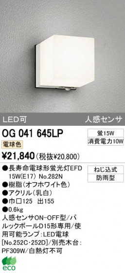 ODELICOG041645LP ᥤ̿