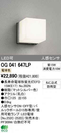ODELICOG041647LP ᥤ̿