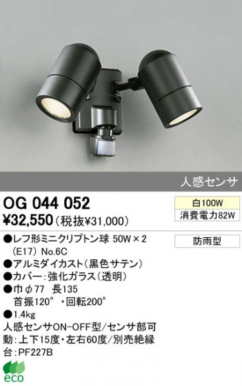 ODELIC OG044052 ᥤ̿