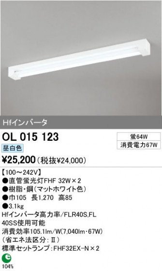 ODELIC OL015123 ᥤ̿