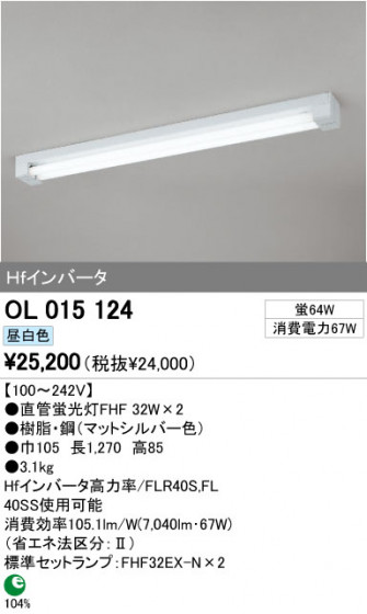ODELIC OL015124 ᥤ̿