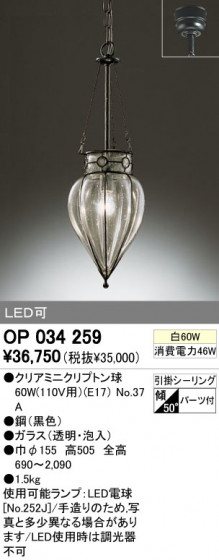 ODELIC OP034259 ᥤ̿