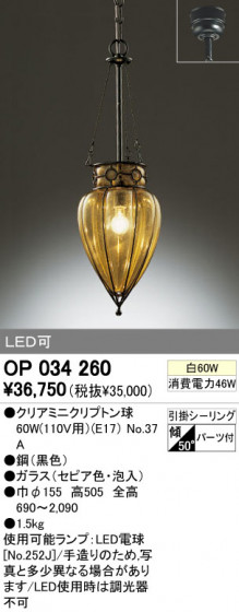 ODELIC OP034260 ᥤ̿