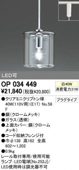 ODELICOP034449 ᥤ̿