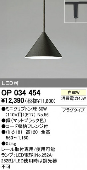 ODELIC OP034454 ᥤ̿