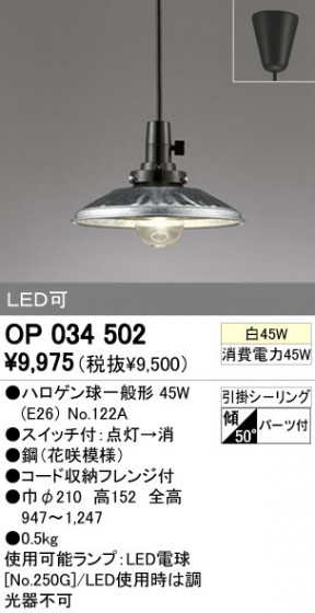 ODELIC ǥå ڥȥ饤 OP034502 ᥤ̿