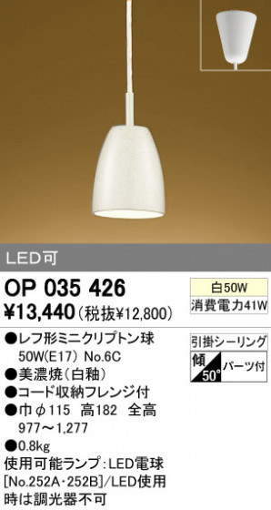 ODELIC OP035426 ᥤ̿