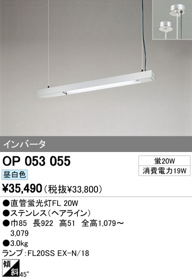 ODELIC OP053055 ᥤ̿