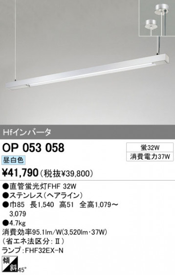 ODELIC OP053058 ᥤ̿