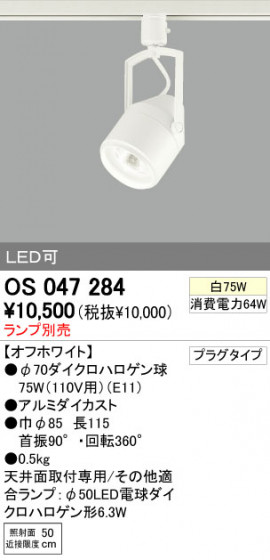 ODELIC OS047284 ᥤ̿