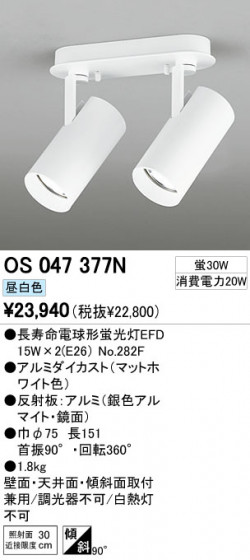 ODELIC OS047377N ᥤ̿
