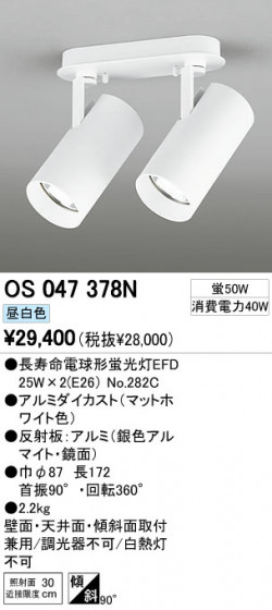 ODELIC OS047378N ᥤ̿