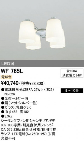 ODELIC ǥå 󥰥ե WF765L ᥤ̿