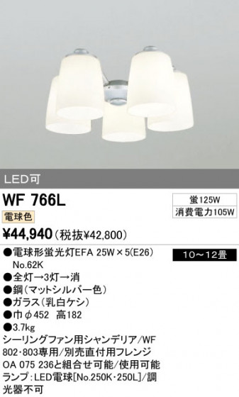 ODELIC ǥå 󥰥ե WF766L ᥤ̿
