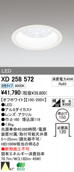 ODELIC ǥå LED 饤 XD258572 ᥤ̿