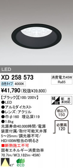 ODELIC ǥå LED 饤 XD258573 ᥤ̿