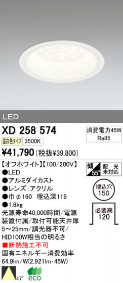 ODELIC ǥå LED 饤 XD258574 ᥤ̿