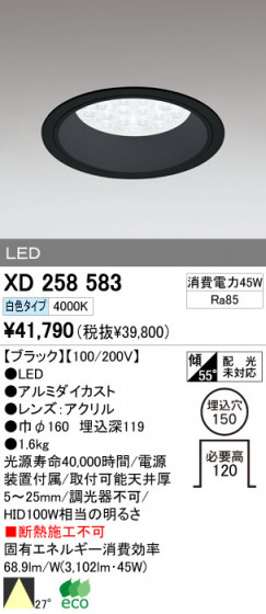 ODELIC ǥå LED 饤 XD258583 ᥤ̿