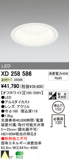 ODELIC ǥå LED 饤 XD258586 ᥤ̿