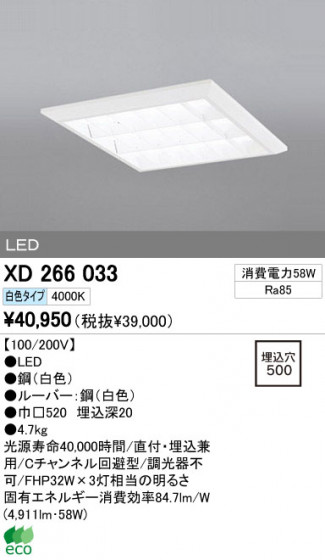 ODELIC ǥå LED ١饤 XD266033 ᥤ̿