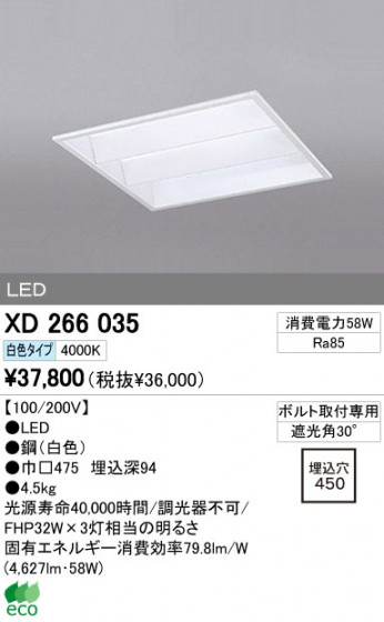 ODELIC ǥå LED ١饤 XD266035 ᥤ̿