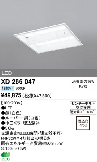 ODELIC ǥå LED ١饤 XD266047 ᥤ̿