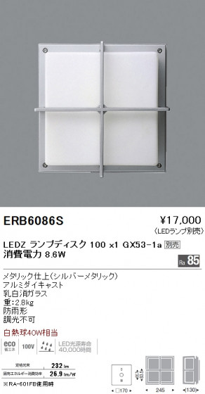 ƣ ENDO LED ȥɥ ERB6086S ᥤ̿