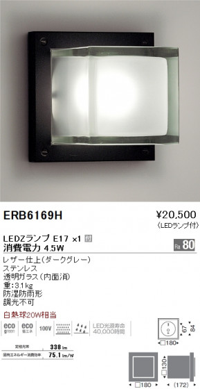 ƣ ENDO LED ȥɥ ERB6169H ᥤ̿
