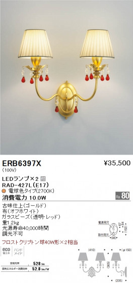 ƣ ENDO LED ֥饱å ERB6397X ᥤ̿