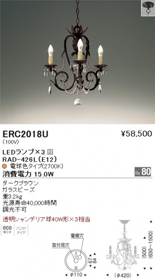 ƣ ENDO LED ǥꥢ ERC2018U ᥤ̿