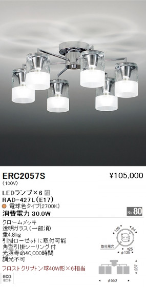 ƣ ENDO LED ǥꥢ ERC2057S ᥤ̿