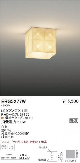 ƣ ENDO LED  ERG5277W ᥤ̿