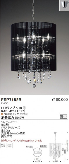 ƣ ENDO LED ڥ ERP7182B ᥤ̿