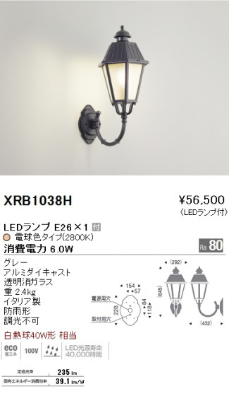 ƣ ENDO LED ȥɥ XRB1038H ᥤ̿