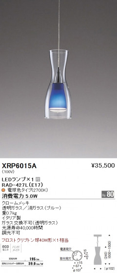 ƣ ENDO LED ڥ XRP6015A ᥤ̿