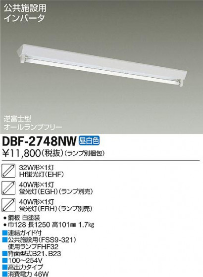 DAIKO ŵ Hfľ/Űե꡼ ١饤 DBF-2748NW ᥤ̿