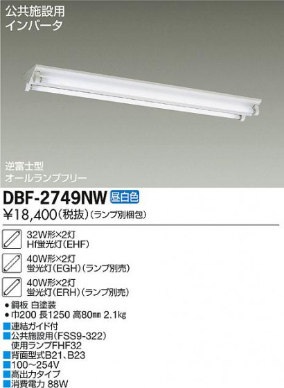 DAIKO ŵ Hfľ/Űե꡼ ١饤 DBF-2749NW ᥤ̿