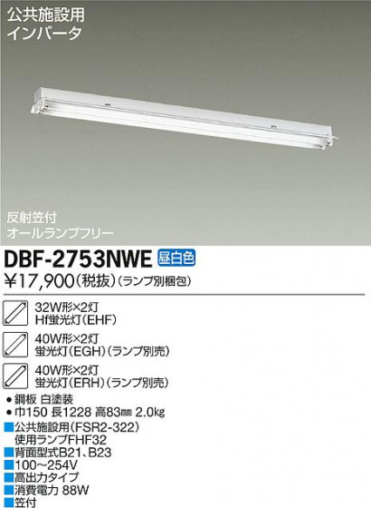 DAIKO ŵ Hfľ/Űե꡼ ١饤 DBF-2753NWE ᥤ̿