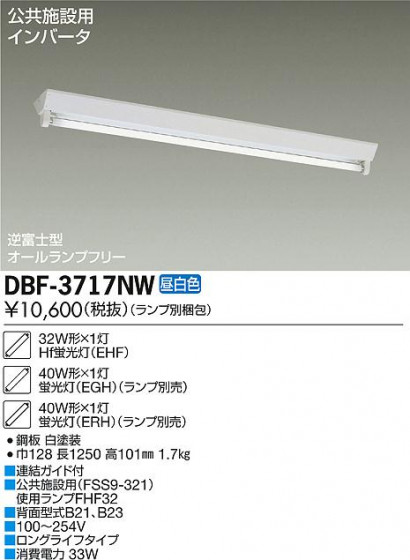 DAIKO ŵ Hfľ/Űե꡼ ١饤 DBF-3717NW ᥤ̿