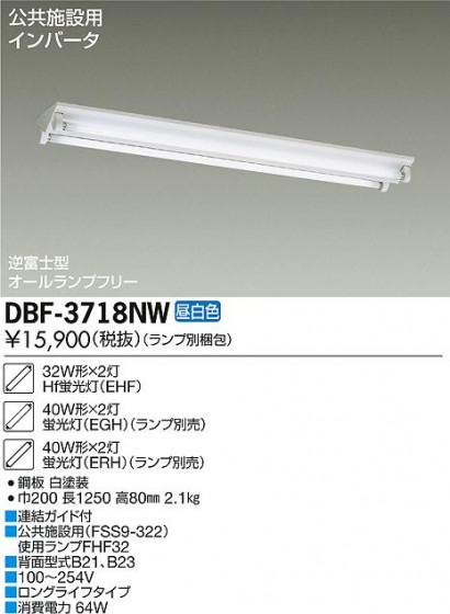DAIKO ŵ Hfľ/Űե꡼ ١饤 DBF-3718NW ᥤ̿