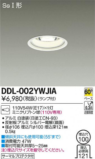 DAIKO ŵ 饤 DDL-002YWJIA ᥤ̿
