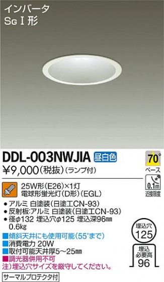 DAIKO ŵ 饤 DDL-003NWJIA ᥤ̿