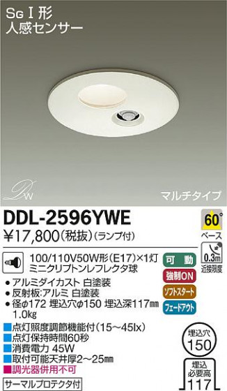 DAIKO ŵ ʹ󥵡 饤 DDL-2596YWE ᥤ̿