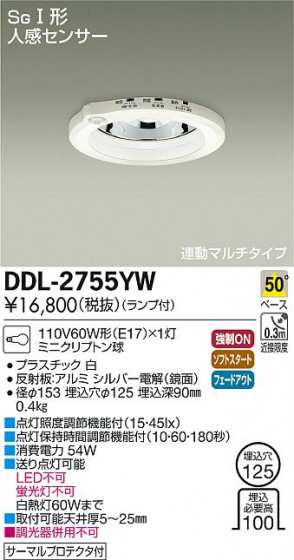 DAIKO ŵ ʹ󥵡 饤 DDL-2755YW ᥤ̿