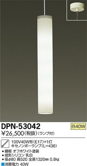DAIKO ŵ ڥ DPN-53042 ᥤ̿